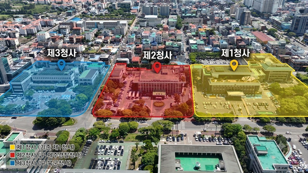 제주도청사 명칭 전면 개편…배치 순서대로 '제1·2·3청사'