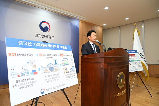 "가히부터 나이키까지 감쪽같이 속였다"…54억원 규모 中 짝퉁 무더기 적발