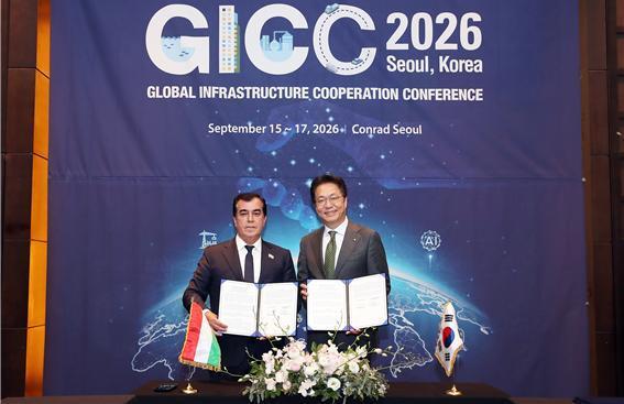 철도공단 'GICC 2026'서 글로벌 협력 확대…주요 발주처와 협약