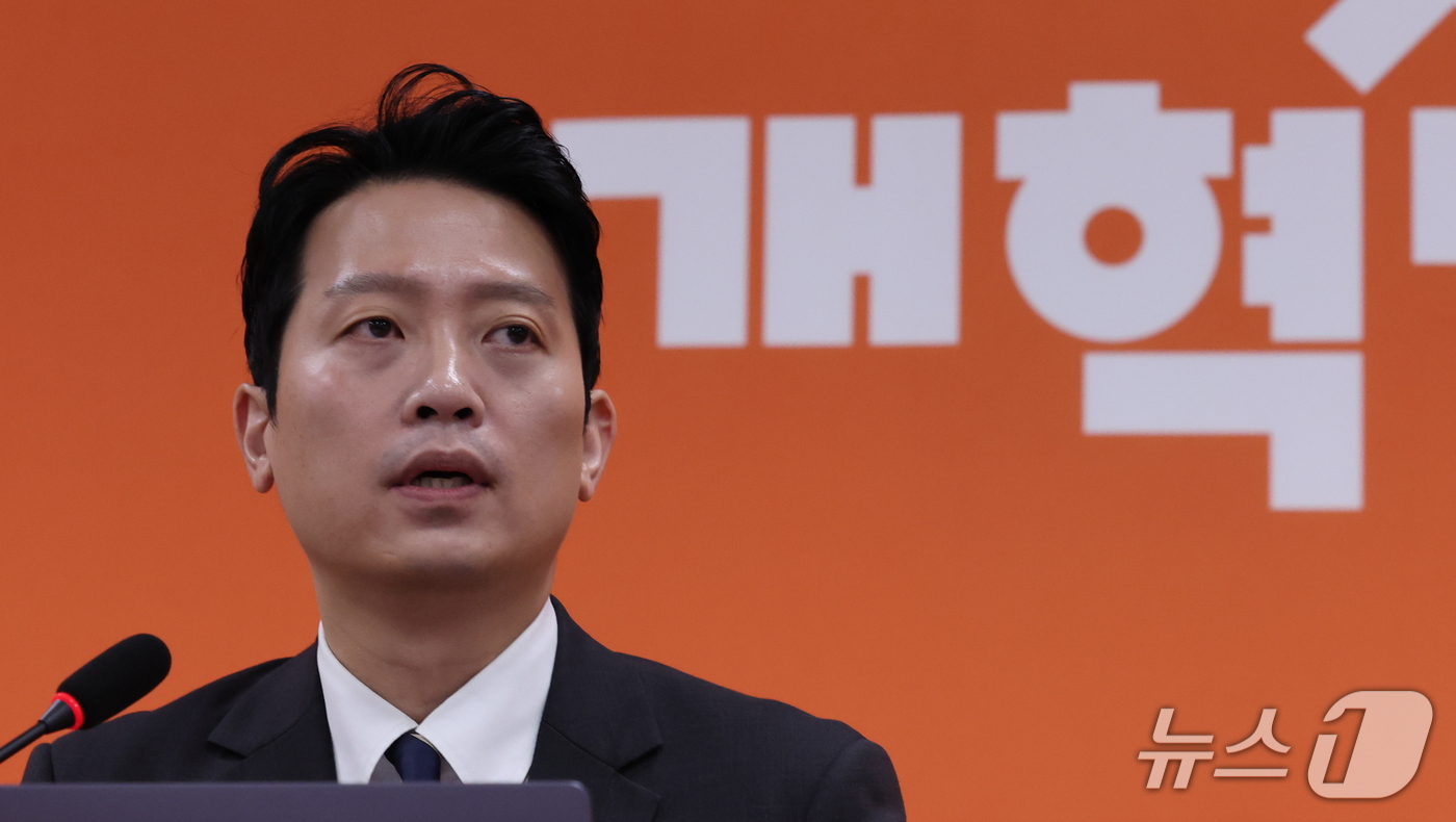 (서울=뉴스1) 박지혜 기자 = 이기인 개혁신당 비상대책위원장이 17일 서울 여의도 국회에서 열린 기자회견에서 개혁신당이 다시 살아나기 위해 필요한 첫 번째 쇄신안을 발표하고 있다 …
