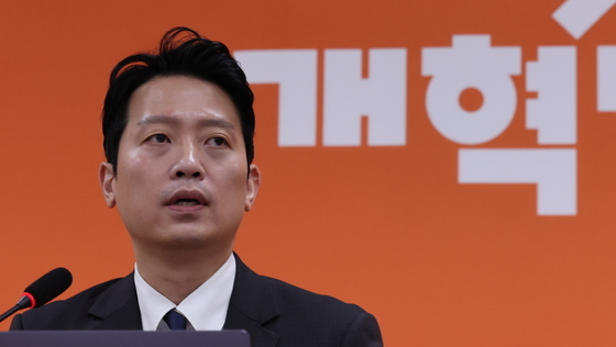 쇄신안 발표하는 이기인 개혁신당 비대위원장