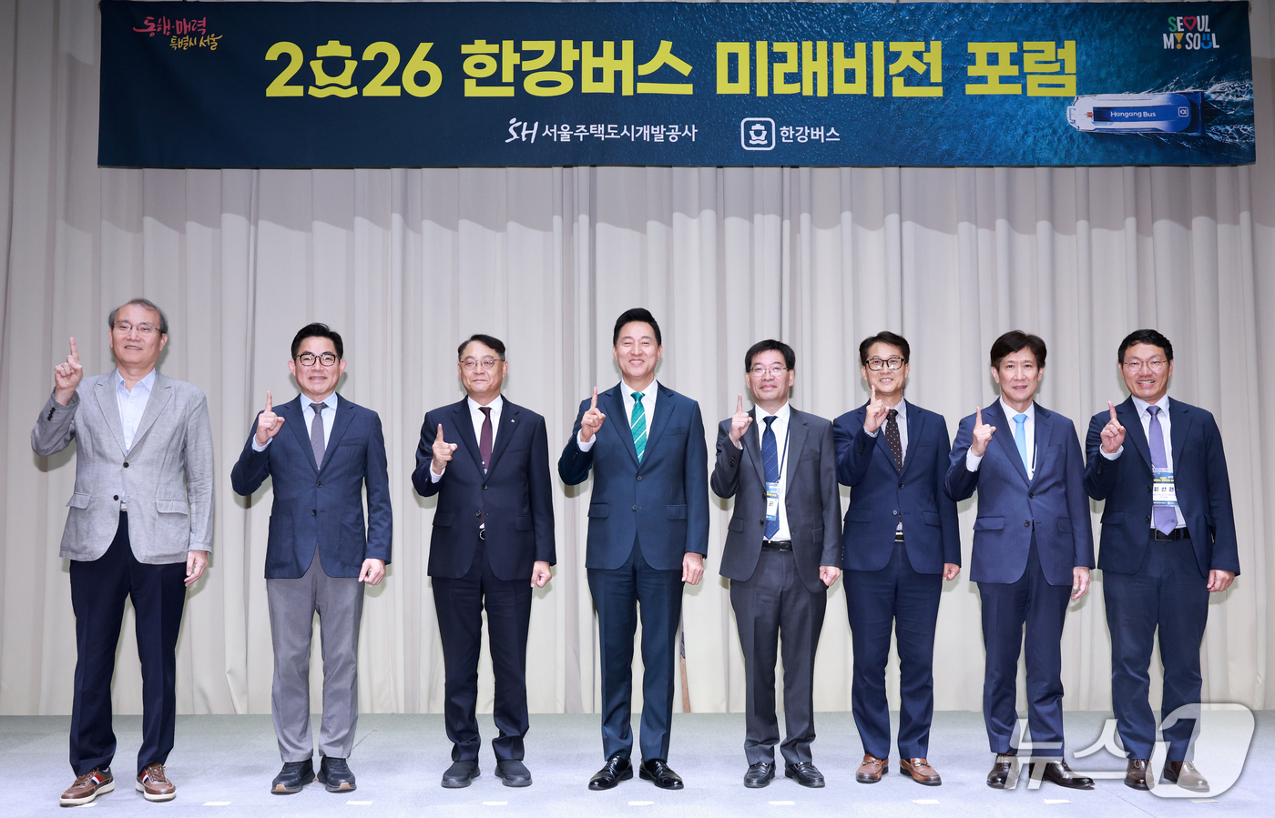 (서울=뉴스1) 이호윤 기자 = 오세훈 서울시장이 17일 서울시청에서 열린 2026 한강버스 미래비전 포럼에서 참석자들과 기념촬영을 하고 있다. 2026.9.17/뉴스1