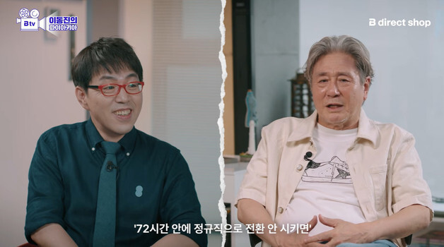 최민식, 명대사 '밈' 언급에 "그것 때문에 요즘 죽겠어…관심이니 좋다"