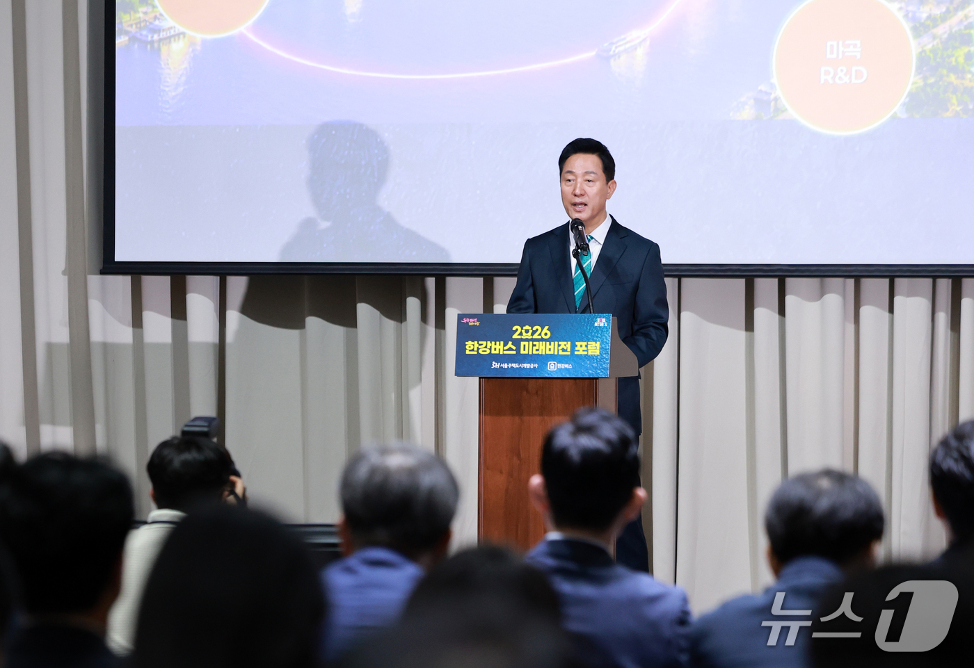 (서울=뉴스1) 이호윤 기자 = 오세훈 서울시장이 17일 서울시청에서 열린 2026 한강버스 미래비전 포럼에서 축사를 하고 있다. 2026.9.17/뉴스1