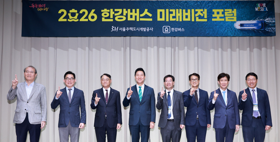 한강버스 1주년 '2026 한강버스 미래비전 포럼'