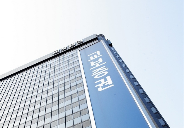 교보증권, 그룹웨어 성능 개선…AI 기반 업무 지원 강화