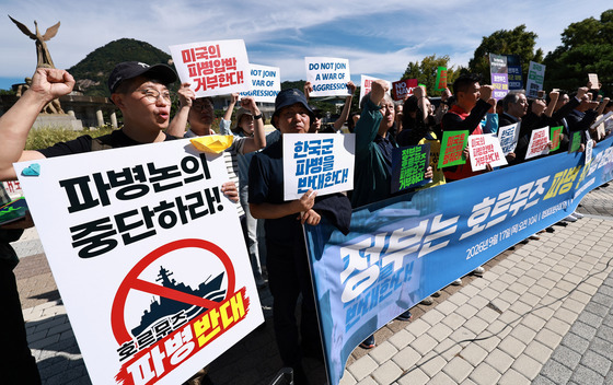 '호르무즈 파병 반대'