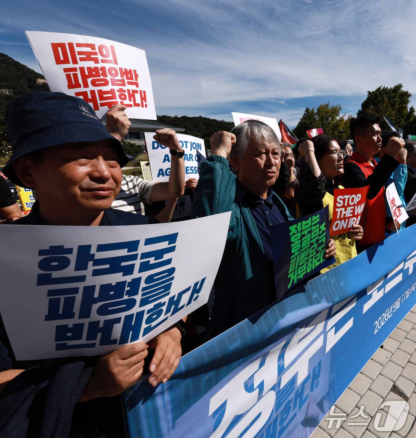 (서울=뉴스1) 구윤성 기자 = 시민사회단체로 구성된 한국군파병반대 긴급행동 활동가들이 17일 오전 서울 종로구 청와대 앞 분수광장에서 기자회견을 열고, 정부에 이란 호르무즈 파병 …