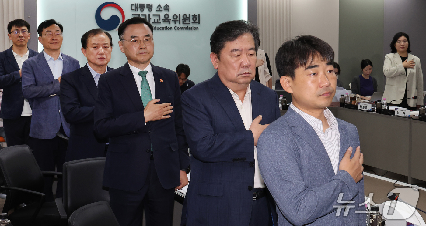 (서울=뉴스1) 이종덕 기자 = 차정인 국가교육위원회 위원장과 참석자들이 17일 서울 종로구 정부서울청사에서 열린 국가교육위원회 10차 회의에서 국민의례를 하고 있다.  2026. …