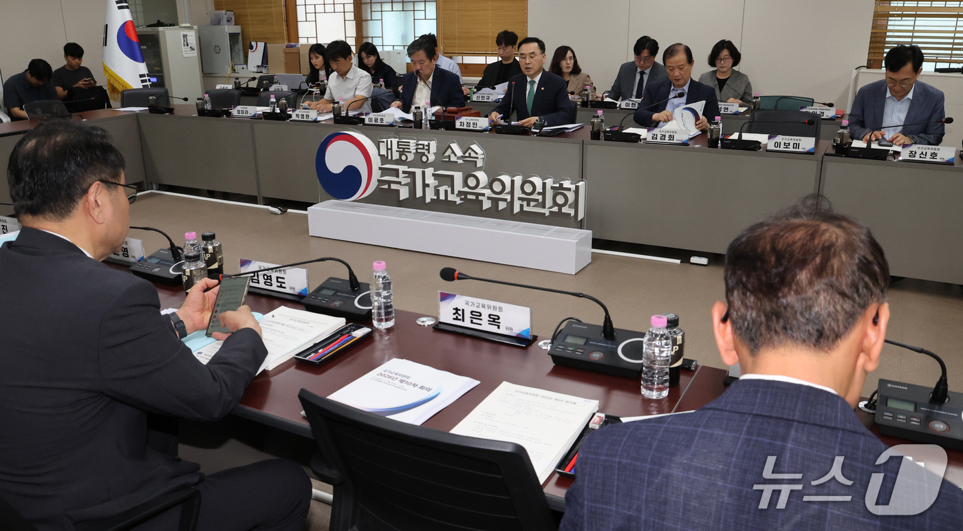 (서울=뉴스1) 이종덕 기자 = 차정인 국가교육위원회 위원장이 17일 서울 종로구 정부서울청사에서 열린 국가교육위원회 10차 회의를 주재하고 있다.  2026.9.17/뉴스1