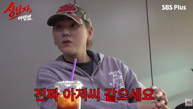 '상남자의 여행법' 새막내 지코 "하남자 아냐…테스토스테론 높다"