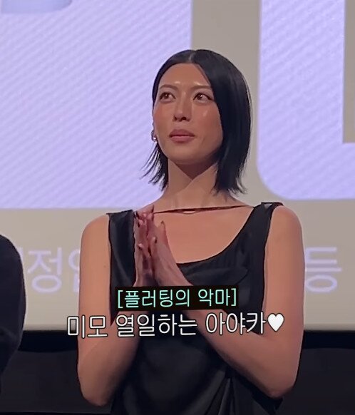본문 이미지 - 사진=씨제이 이엔엠 무비 인스타그램