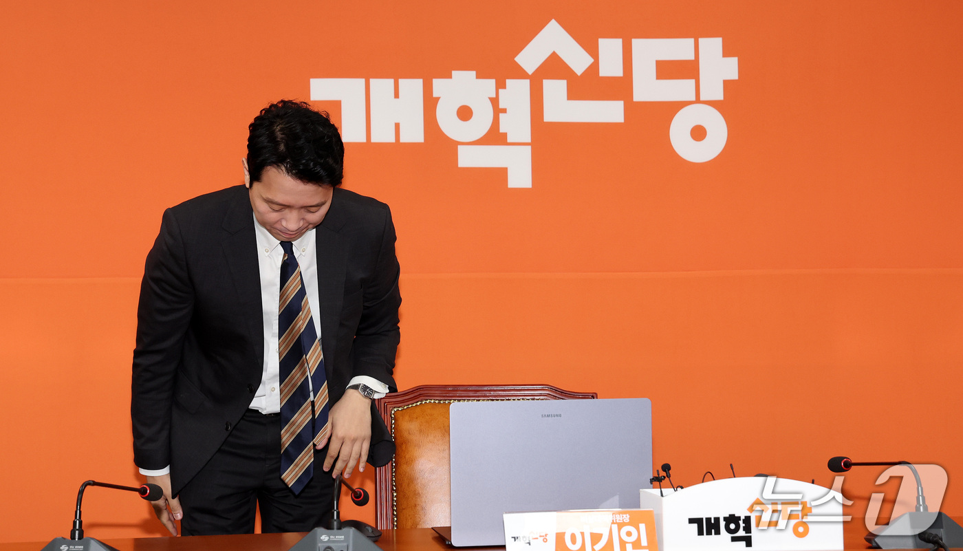 (서울=뉴스1) 박지혜 기자 = 이기인 개혁신당 비상대책위원장이 17일 서울 여의도 국회에서 개혁신당 첫 번째 쇄신안을 발표에 앞서 인사하고 있다. 2026.9.17/뉴스1