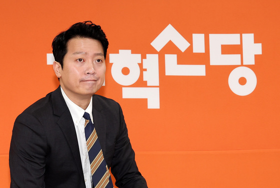 개혁신당, 지도부 비례 출마 금지
