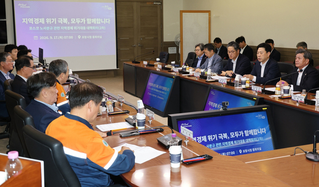 포스코 2차 파업에 포항시·기관·단체, 위기 대응 대책회의