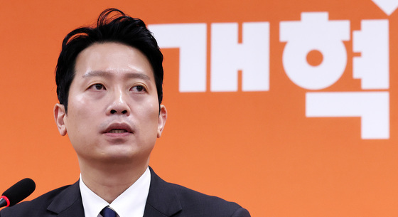 첫 번째 당 쇄신안 발표하는 이기인 비대위원장