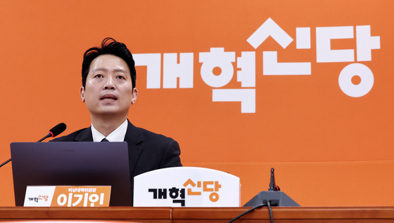 개혁신당, 지도부 비례 출마 금지