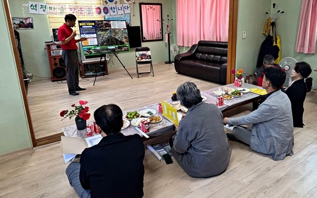 괴산군 '행복마을사업' 5개 마을 현장평가 진행
