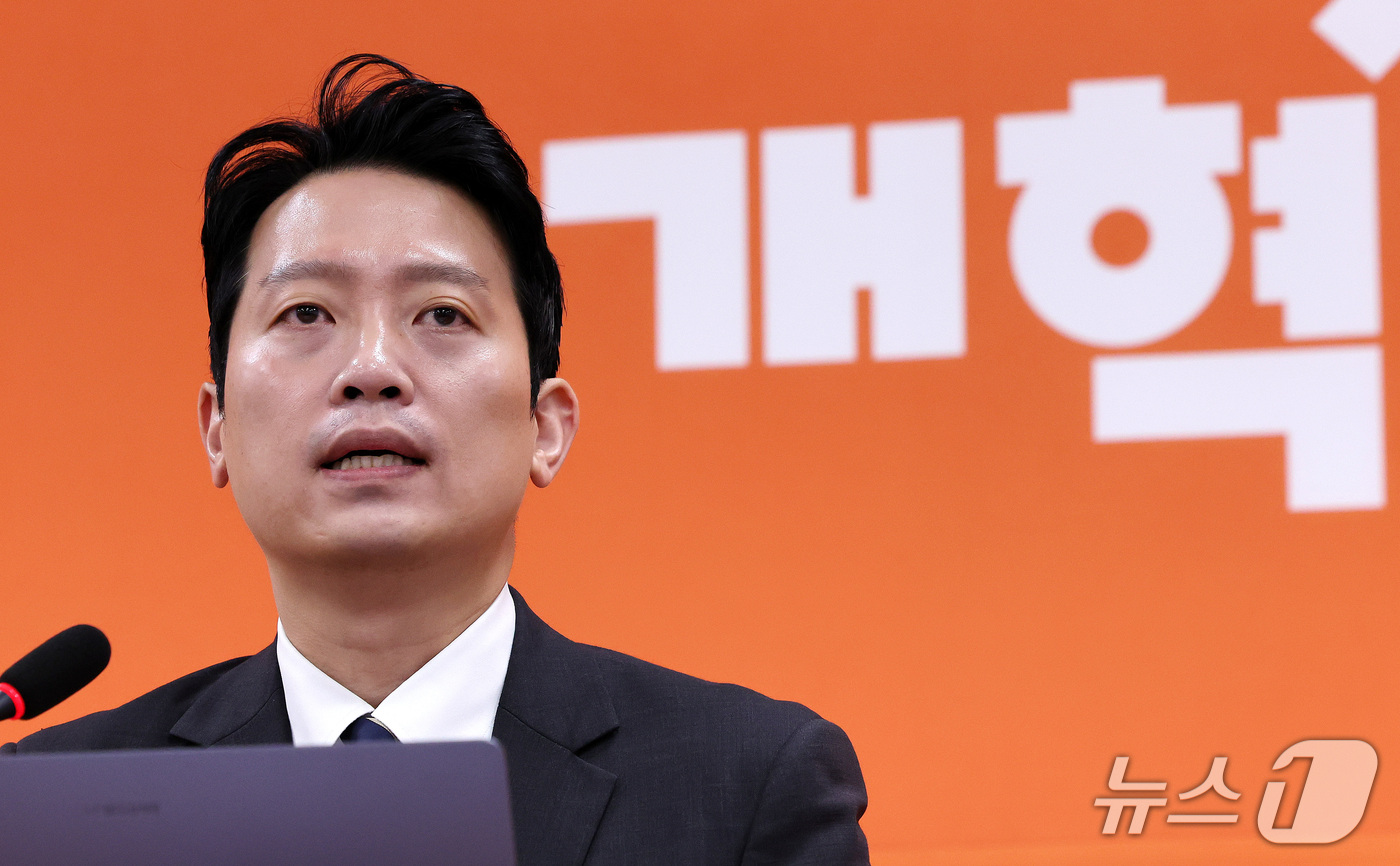 (서울=뉴스1) 박지혜 기자 = 이기인 개혁신당 비상대책위원장이 17일 서울 여의도 국회에서 첫 번째 당 쇄신안을 발표하고 있다. 2026.9.17/뉴스1