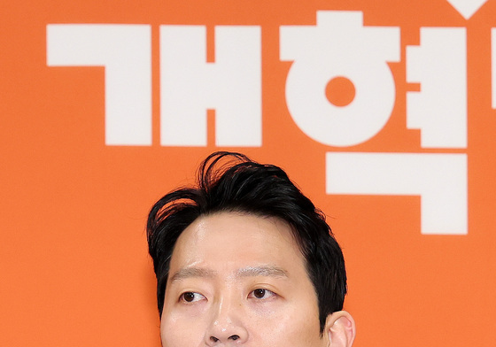 개혁신당, 지도부 비례 출마 금지