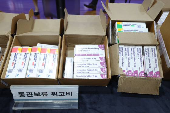 관세청, 통관보류 짝퉁 위고비 공개