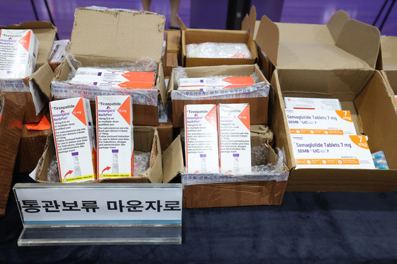 관세청, 통관보류 짝퉁 마운자로 공개
