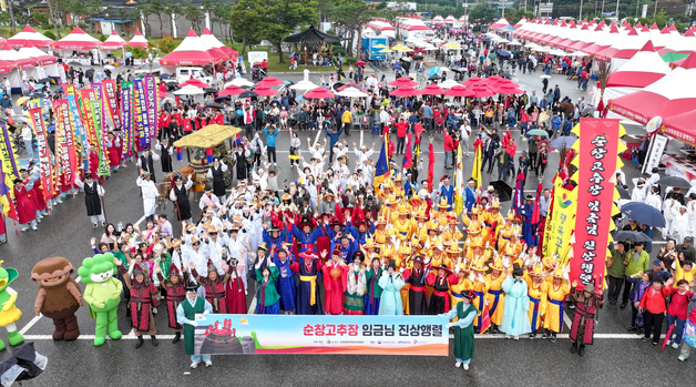순창장류축제 백미 '임금님 진상행렬' 올해는 서울 한복판서