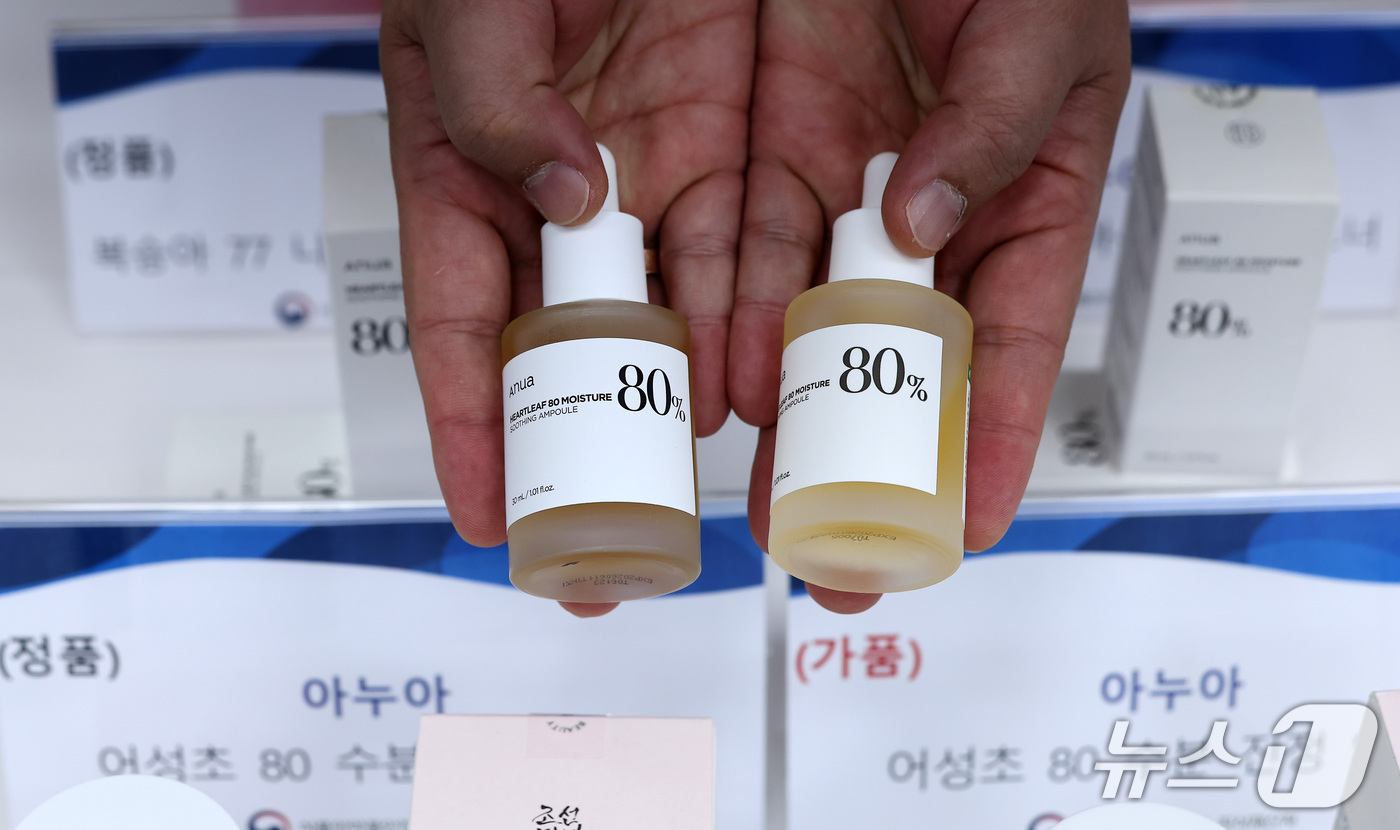 (서울=뉴스1) 김성진 기자 = 17일 서울 양천구 서울지방식품의약품안전청에서 열린 중국산 가짜 화장품 및 건강기능식품 국내 유통 브로커 적발 결과 브리핑에 앞서 식약처 관계자가 …