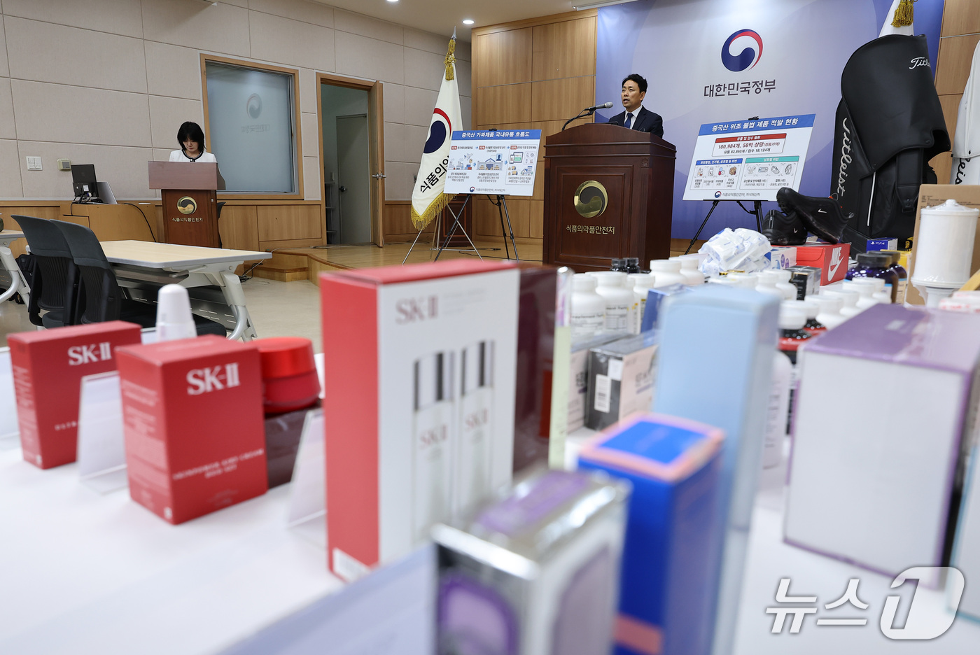 (서울=뉴스1) 김성진 기자 = 김진휘 식약처 위해사범중앙조사단장이 17일 서울 양천구 서울지방식품의약품안전청에서 중국산 가짜 화장품 및 건강기능식품 국내 유통 브로커 적발 결과를 …