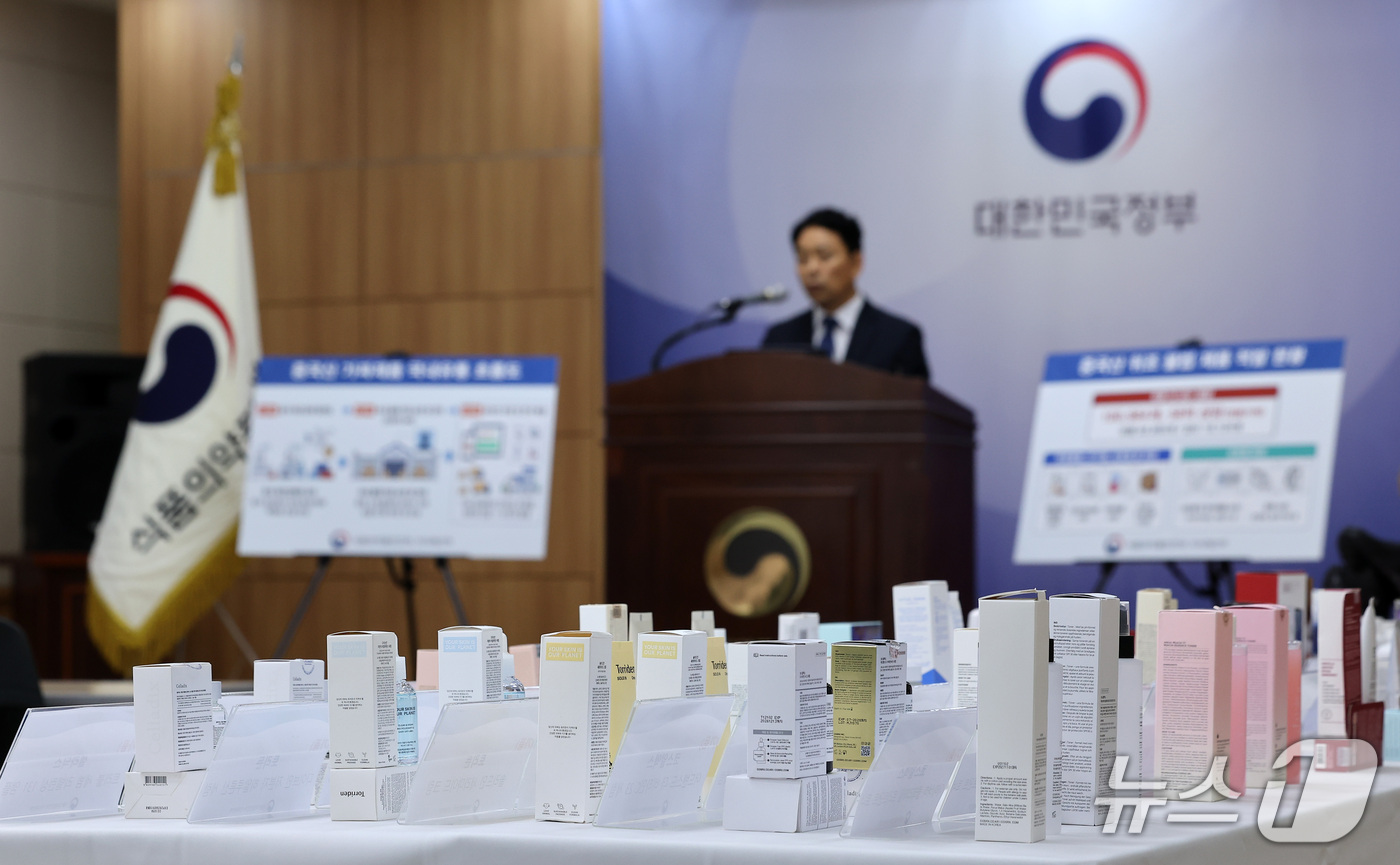 (서울=뉴스1) 김성진 기자 = 김진휘 식약처 위해사범중앙조사단장이 17일 서울 양천구 서울지방식품의약품안전청에서 중국산 가짜 화장품 및 건강기능식품 국내 유통 브로커 적발 결과를 …