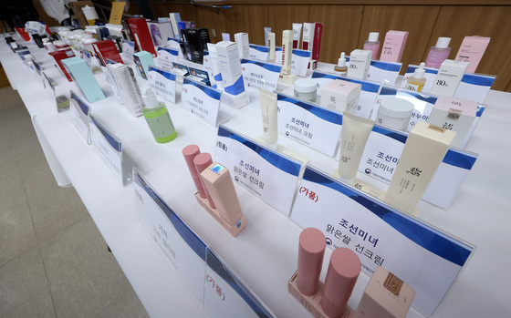 정품 같은 중국산 화장품