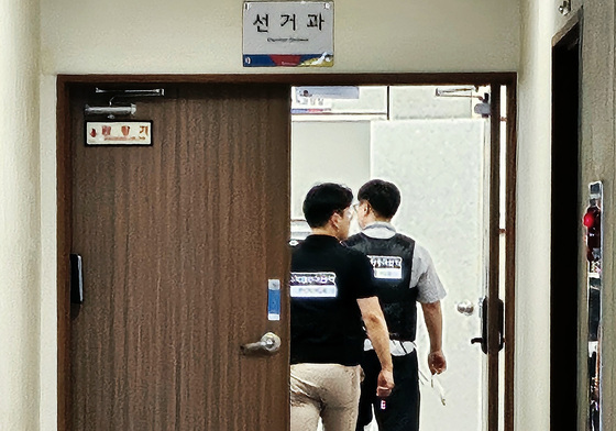특검, 대구선관위 압수수색 단행