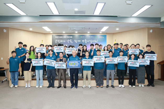 금산군, 민선 9기 공약사업 최종보고회…공약이행평가단 14명 위촉