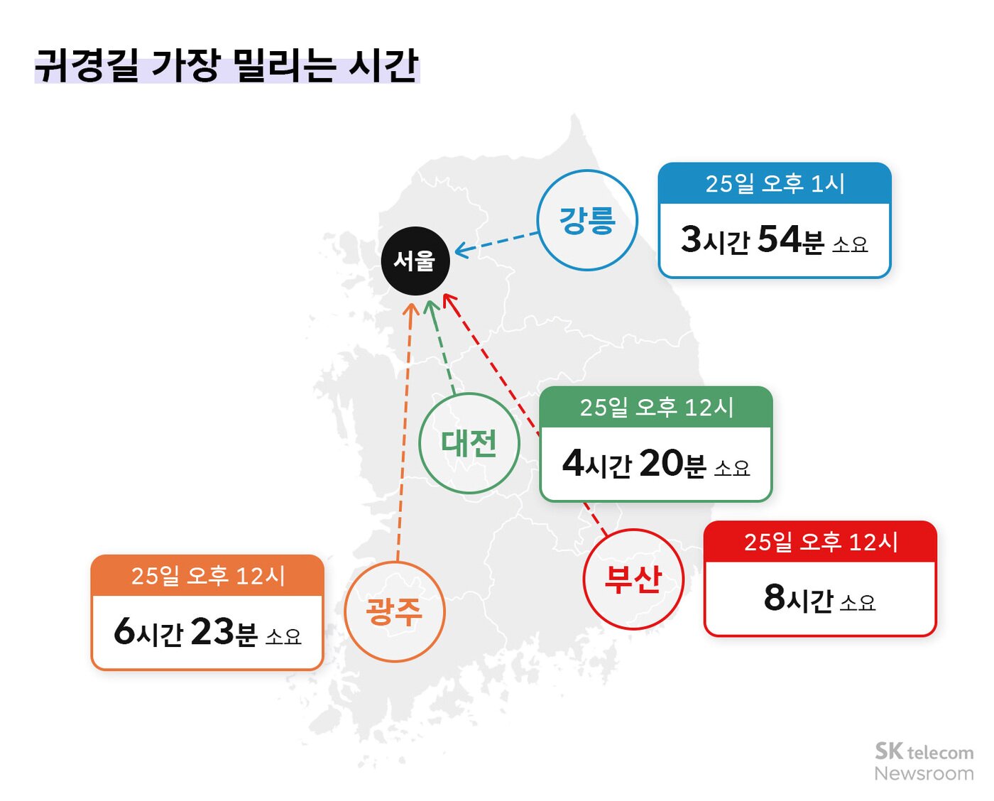 본문 이미지 - (티맵모빌리티 제공)