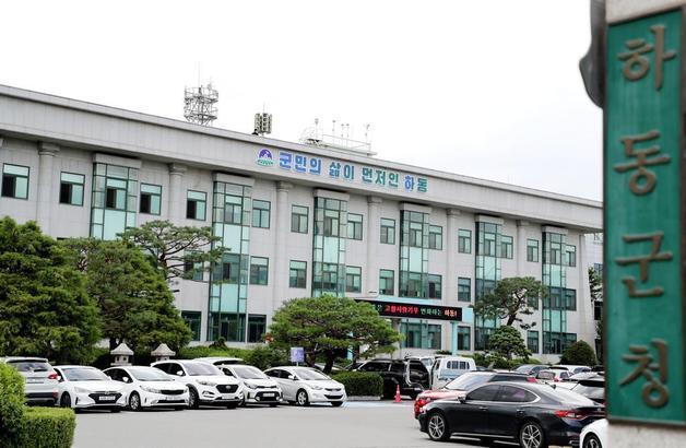 하동군, '하동차앤바이오진흥원 식품분석센터' 특정감사