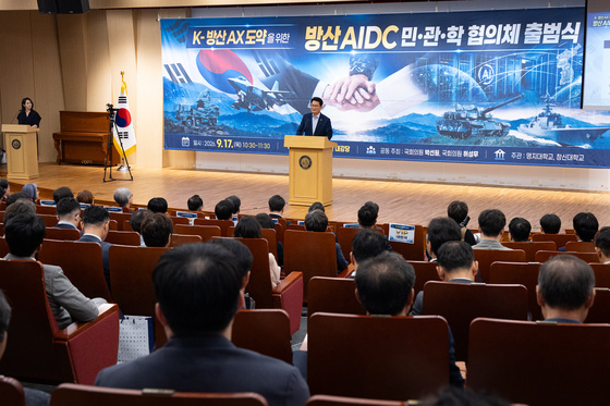 K-방산 AX도약을 위한 방산AIDC 민·관·학 협의체 출범식 인사말하는 송영길 의원