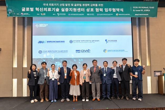삼성서울·서울아산 등 6개 병원 뭉쳤다…K의료기기 해외진출 지원