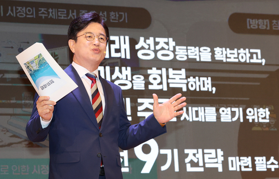 허태정 시장 '4050 징검다리 연금' 공약 시행까지 진통 예상