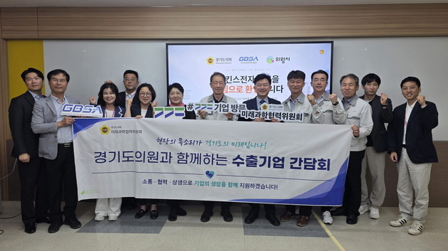 박근철 의원 "의왕시 기업 성장, 공공·행정 함께해야"