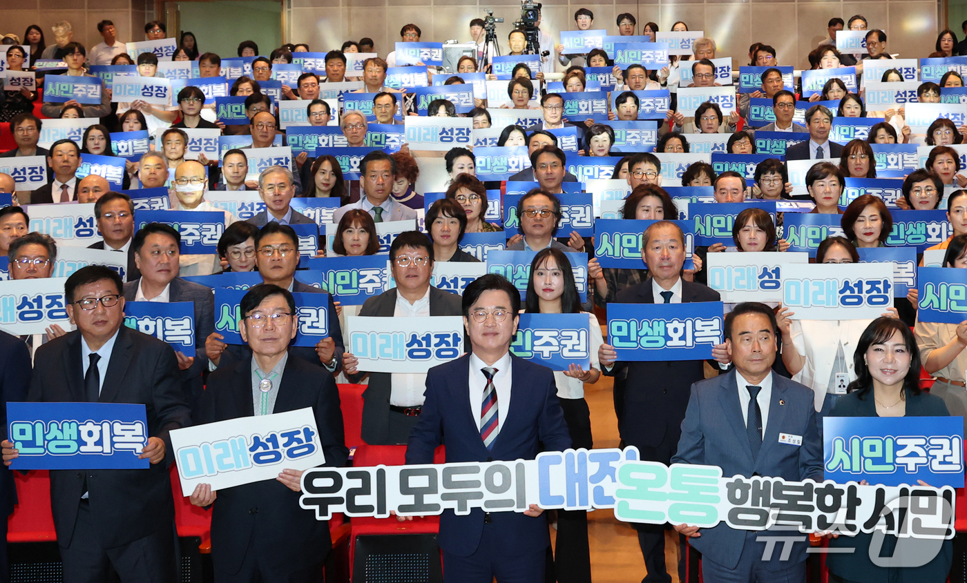 (대전=뉴스1) 김기태 기자 = 허태정 대전시장이 17일 오전 대전시청 대강당에서 열린 민선 9기 비전 선포식에서 미래성장, 민생회복, 시민주권을 3대 핵심 가치로 정하고, 10대 …