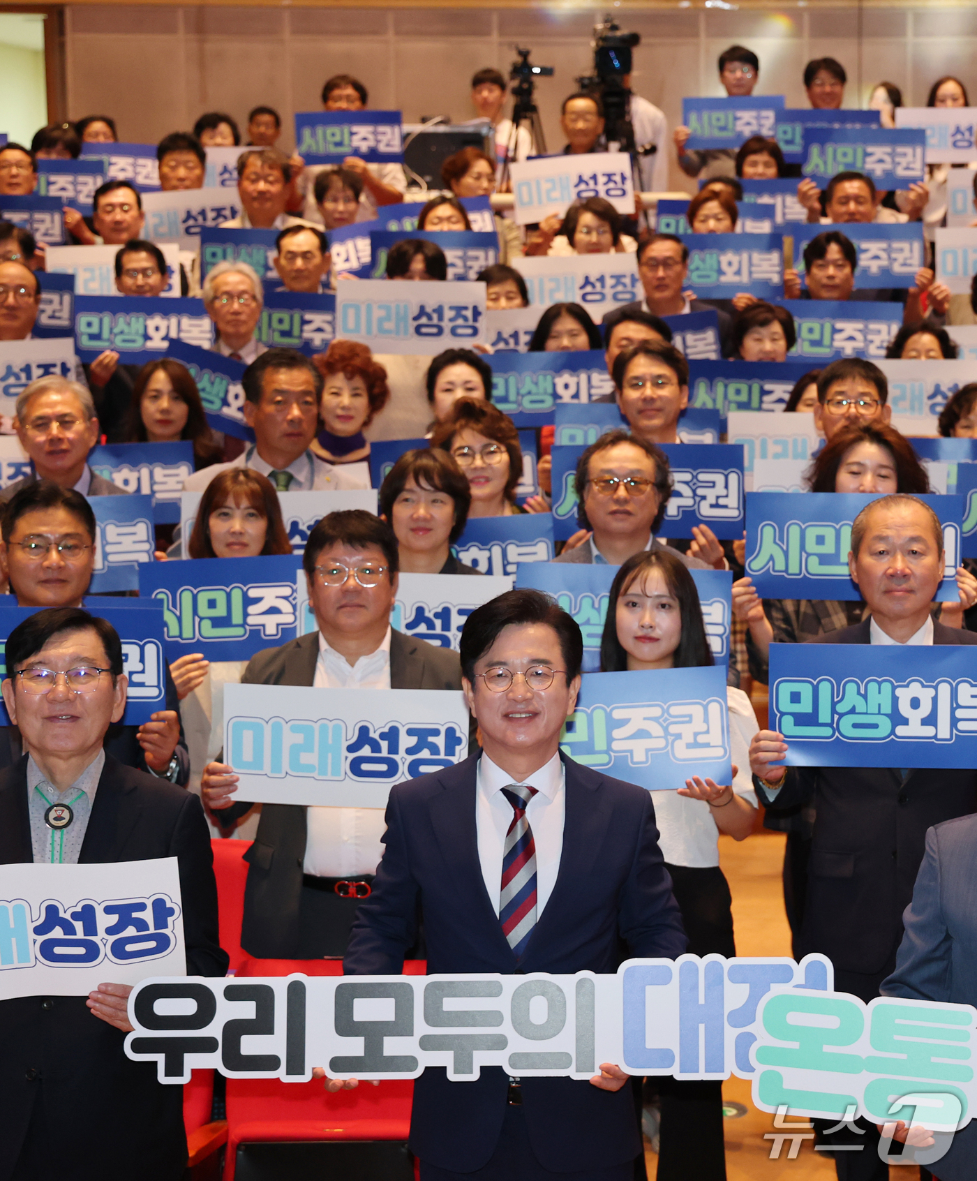 (대전=뉴스1) 김기태 기자 = 허태정 대전시장이 17일 오전 대전시청 대강당에서 열린 민선 9기 비전 선포식에서 미래성장, 민생회복, 시민주권을 3대 핵심 가치로 정하고, 10대 …