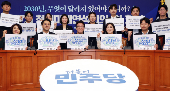 민주당 청년미래연석회의 첫 회의…김민석 "청년주도정당이 당 주요 방향"