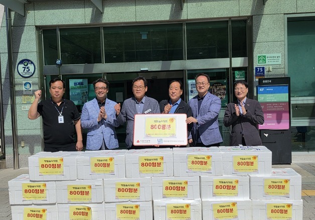 "명절 밥상에 온기를"…중기중앙회 서울본부, 취약계층 800명분 나눔
