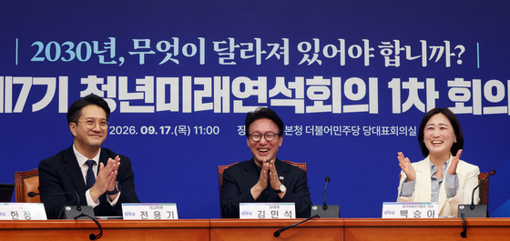 박수치는 김민석 대표
