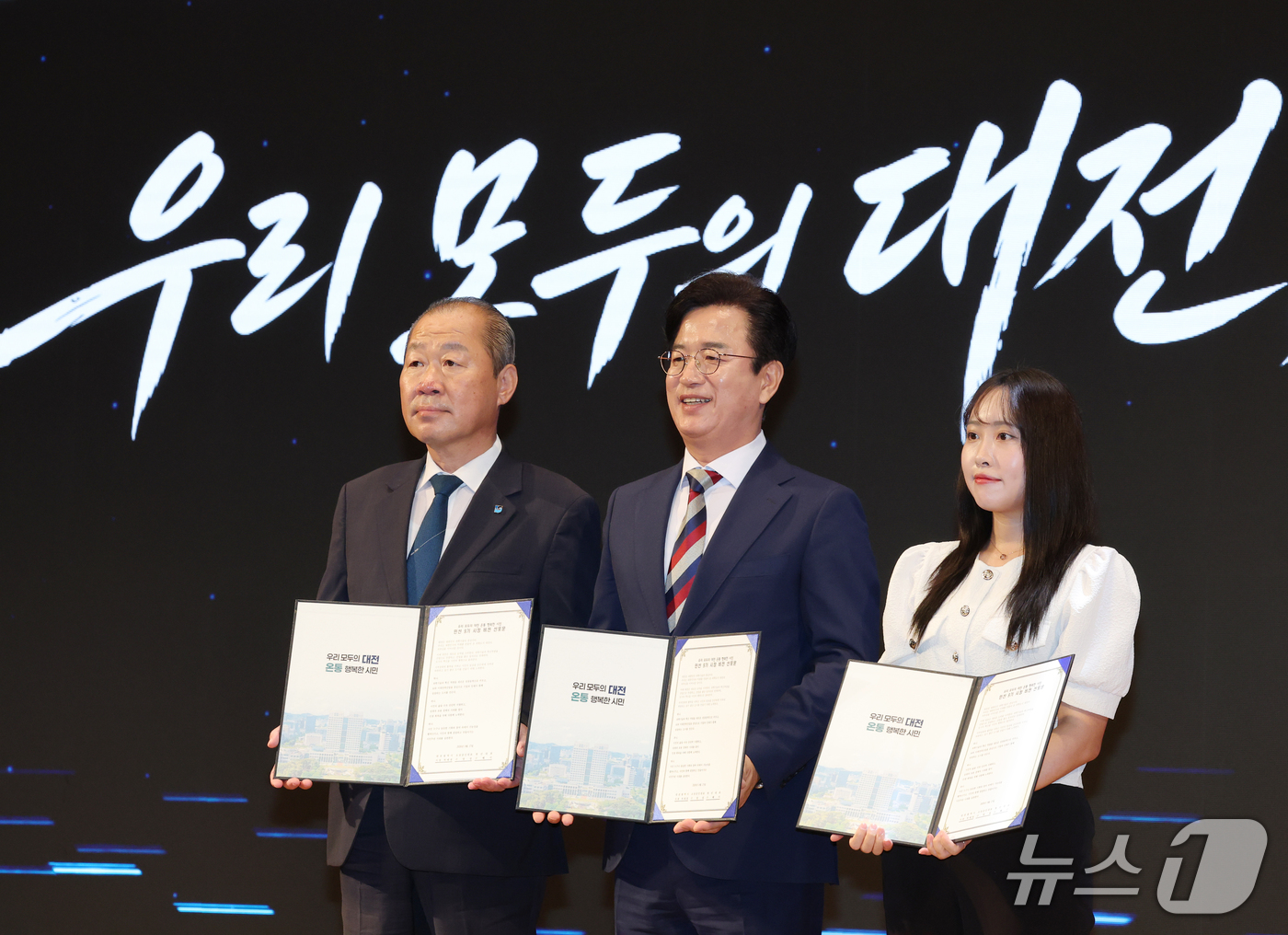 (대전=뉴스1) 김기태 기자 = 허태정 대전시장이 17일 오전 대전시청 대강당에서 열린 민선 9기 비전 선포식에서 미래성장, 민생회복, 시민주권을 3대 핵심 가치로 정하고, 10대 …