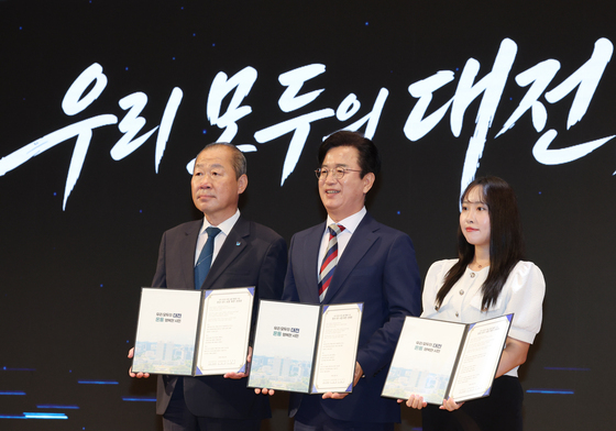 허태정 대전시장, 민선 9기 비전 선포