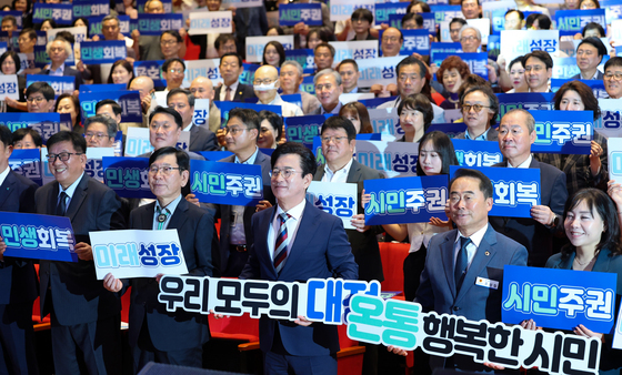 시민주권 '우리 모두의 대전'
