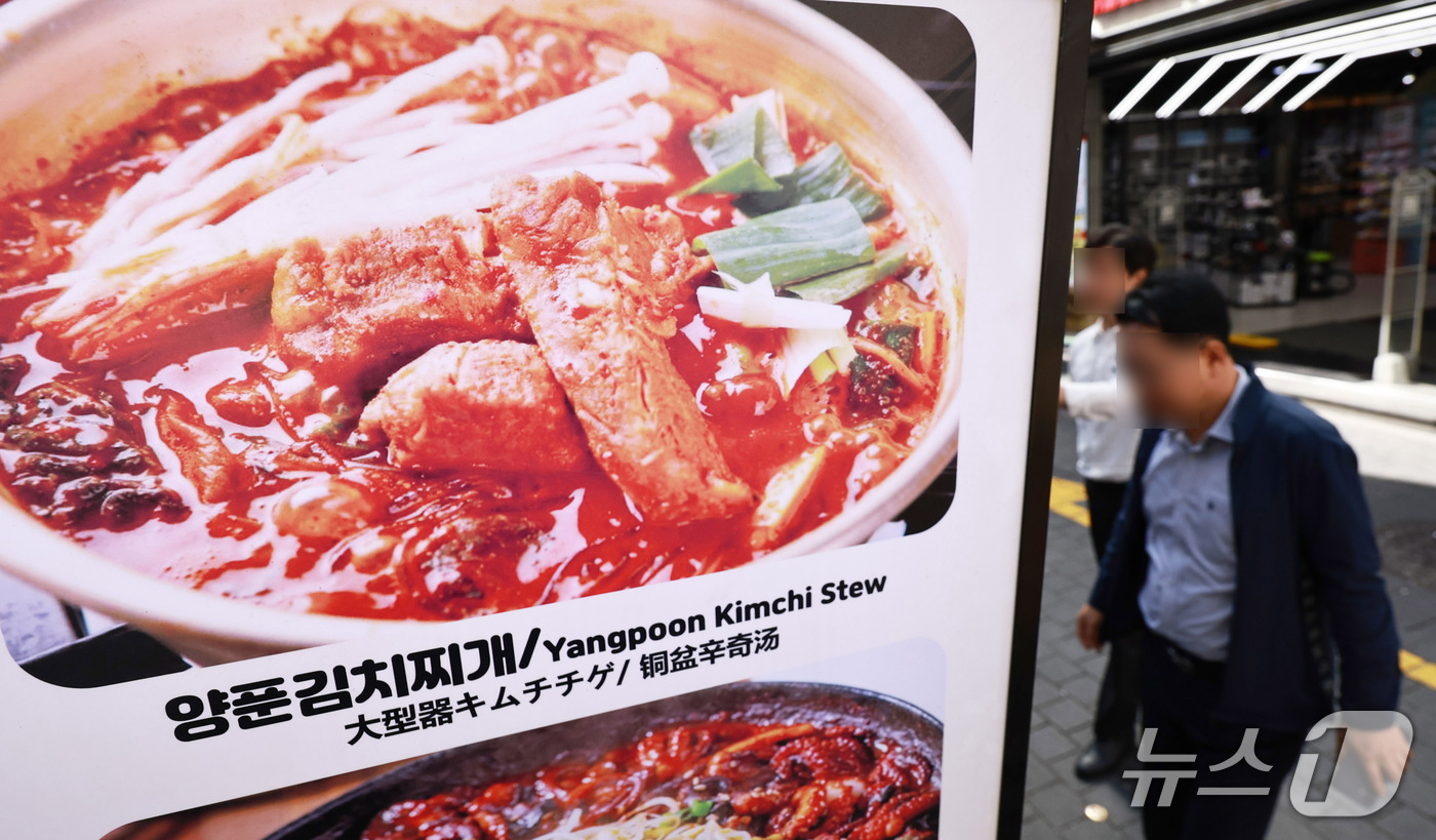 (서울=뉴스1) 구윤성 기자 = 김치찌개 백반 한 끼의 가격이 9000원을 넘어서는 등 외식물가가 '고공행진'을 이어가고 있다.16일 한국소비자원 가격정보종합포털 ‘참가격’에 따르 …