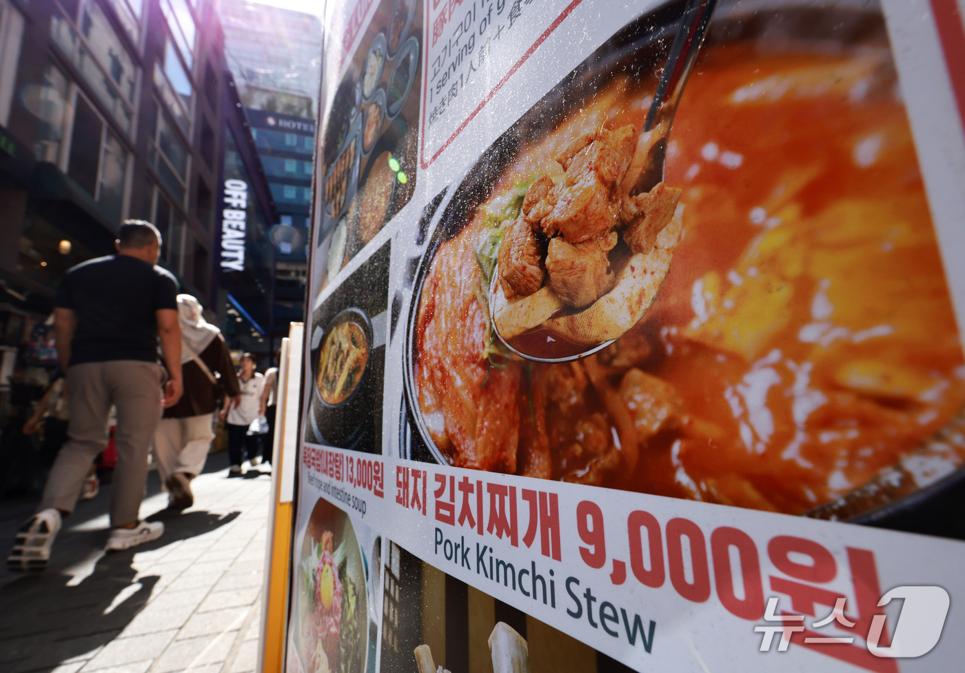 (서울=뉴스1) 구윤성 기자 = 김치찌개 백반 한 끼의 가격이 9000원을 넘어서는 등 외식물가가 '고공행진'을 이어가고 있다.16일 한국소비자원 가격정보종합포털 ‘참가격’에 따르 …