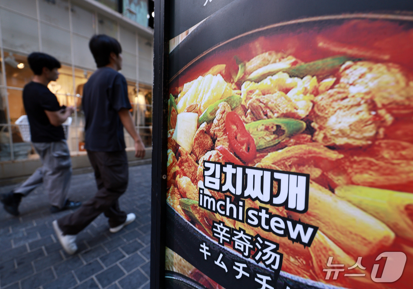 (서울=뉴스1) 구윤성 기자 = 김치찌개 백반 한 끼의 가격이 9000원을 넘어서는 등 외식물가가 '고공행진'을 이어가고 있다.16일 한국소비자원 가격정보종합포털 ‘참가격’에 따르 …